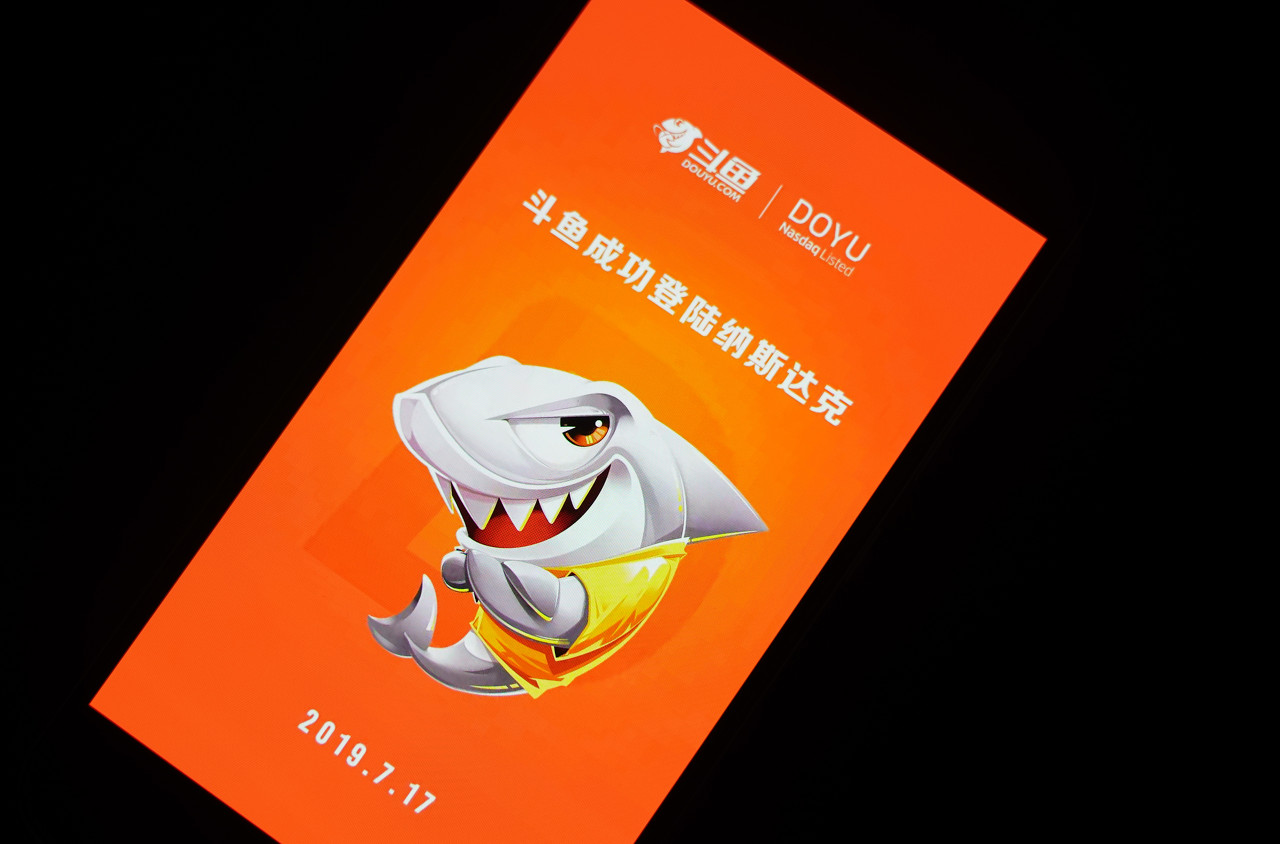 テンセント、ゲーム実況配信の「虎牙」を子会社化　競合「闘魚」との合併進むか