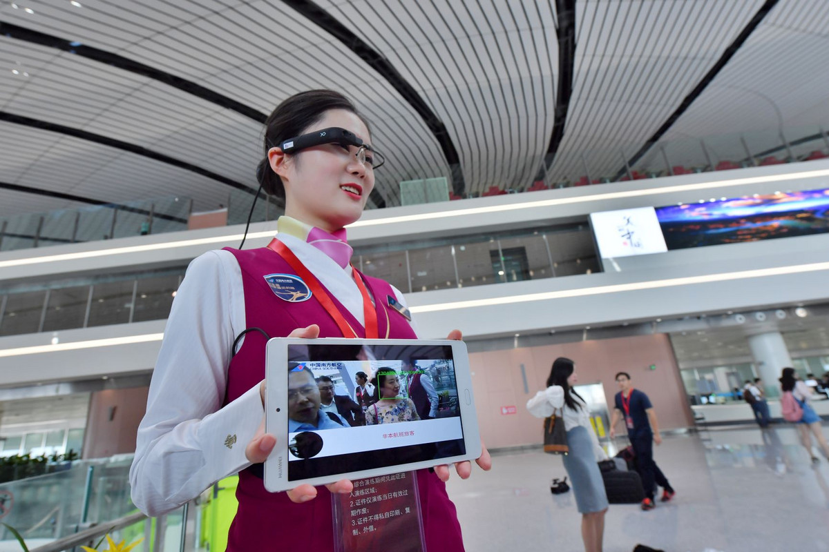 北京の新国際空港、搭乗の全プロセスで「顔パス」実現を目指す