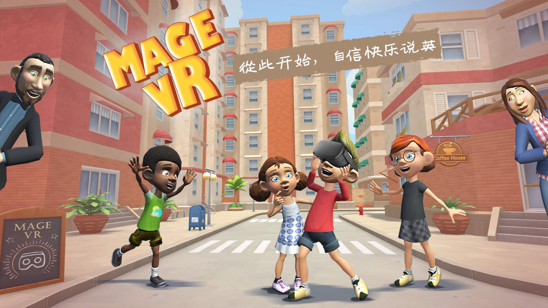 「MageVR」で深まるVRと教育の融合　バーチャルキャラクターが英語学習をバックアップ