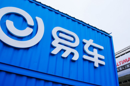 米上場の自動車情報サービス大手「易車」、11億ドルでテンセントを含むコンソーシアムと合併に合意