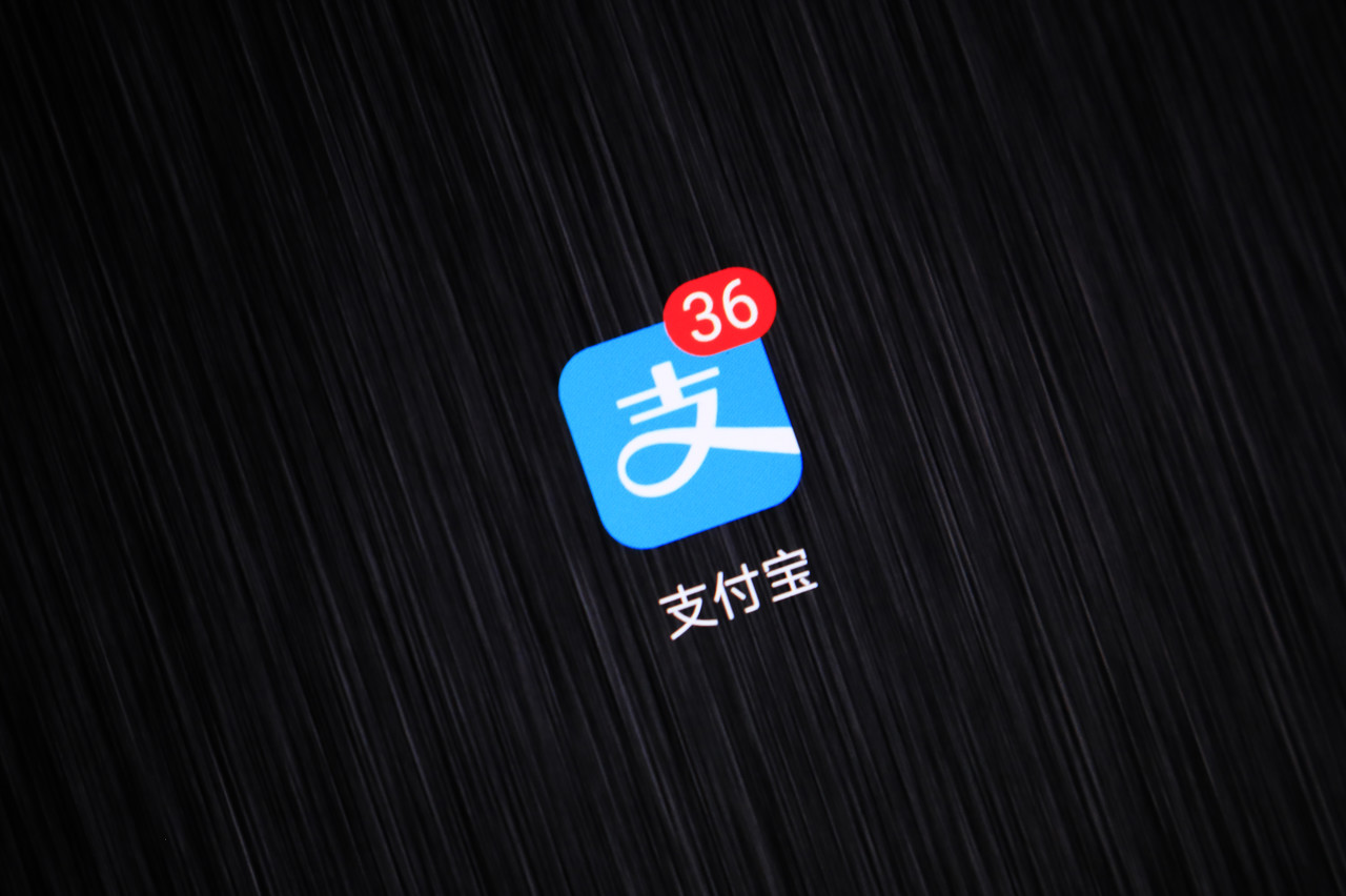 アリペイ　バージョンアップでアクセスの集約化図る　サードパーティーミニプログラムのトップページ表示も可能に