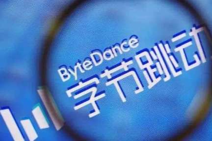 バイトダンスがグローバル化を加速　オーストラリア事務所を開設　元Google幹部加入