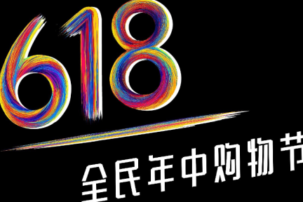 京東が「618セール」のランキングを公表、ファーウェイ「Honor」のIoT製品が56項目で首位