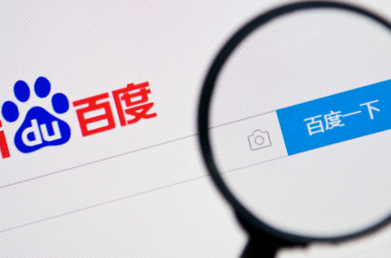 バイドゥが生活情報サービス事業を再開、美団とアリペイの2強に挑む