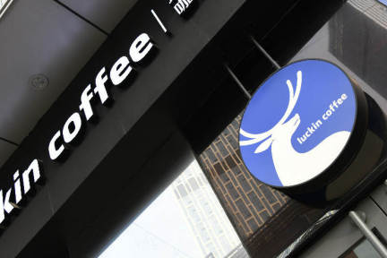 ラッキンコーヒーに2回目の上場廃止通知、時価総額は9割蒸発