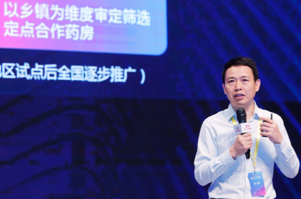 医療のオンライン化、3年の予定をわずか1カ月で実現した中国　新型コロナで波に乗る「京東健康」