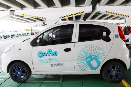 カーシェアリングの「GoFun」、東風日産およびそのディーラーと提携