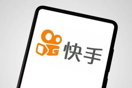 ショート動画「快手」、450億円の投資で成都ハイテクパークにライブコマース本部を設立