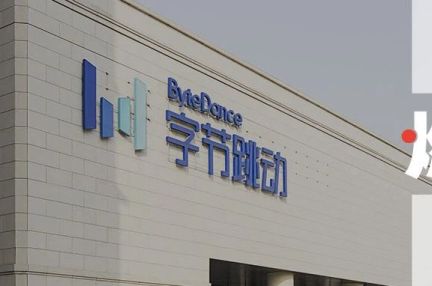 バイトダンス、中国従業員によるTikTokなどの海外向け製品データへのアクセスを制限