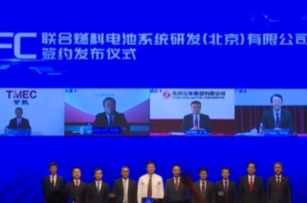 トヨタが中国5社と合弁会社設立　商用車用燃料電池システムを共同開発