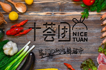 コロナがさらなる追い風に　住宅地向け共同購入EC「NICE TUAN」がシリーズCで90億円を調達