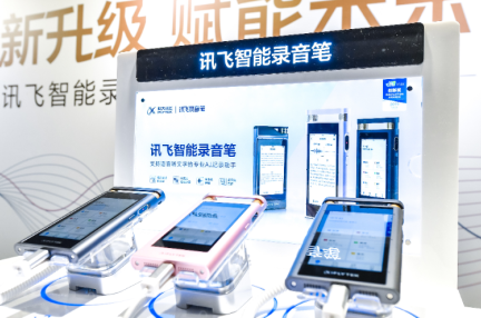 形状はまるでスマホ　音声認識「iFLYTEK」、次世代AIボイスレコーダーで市場拡大を目指す