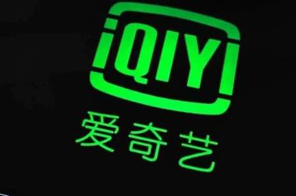 Netflix元幹部が中国の動画配信「愛奇芸（iQiyi）」に加入　海外戦略を統括