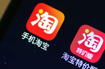 工場直販に特化したアリババのEC「淘宝特価版」、618セールに向けライブコマースを開始