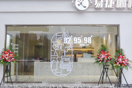 中国の新興コーヒーチェーンが石油大手と合弁会社　数年以内に3000店を新規出店へ