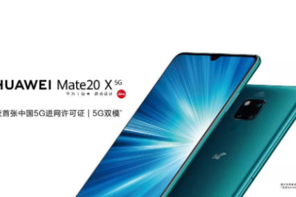 ファーウェイがスマホに新素材、放熱材料のグラフェンを5G製品に