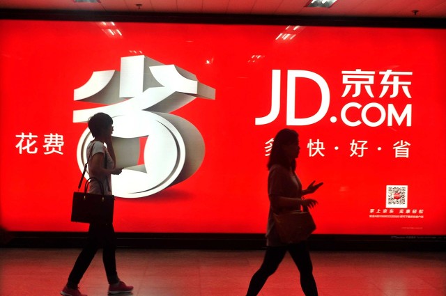 京東の金融サービス「京東数科（JD Digits）」が目論見書公表、粗利率65％超の好業績