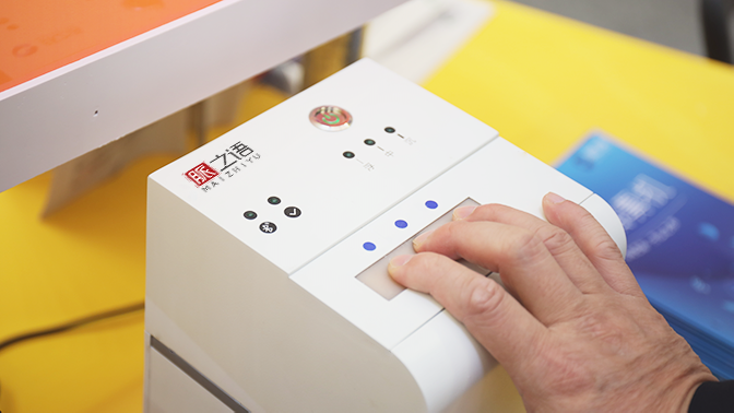 中医学でもリモート診療　IoT活用のスマート端末で脈拍を再現　遠隔脈診まで可能に