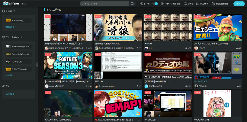 ゲームライブ配信最大手の闘魚（Douyu）、日本向けサービス「Mildom」が好調で業界トップクラスへ