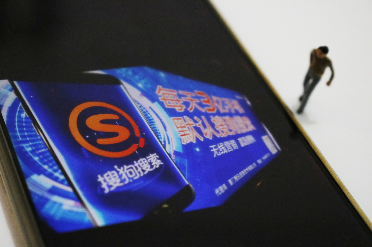 テンセント、中国2位の検索エンジン「捜狗」の全株式取得の意向　CEOもSNSで言及