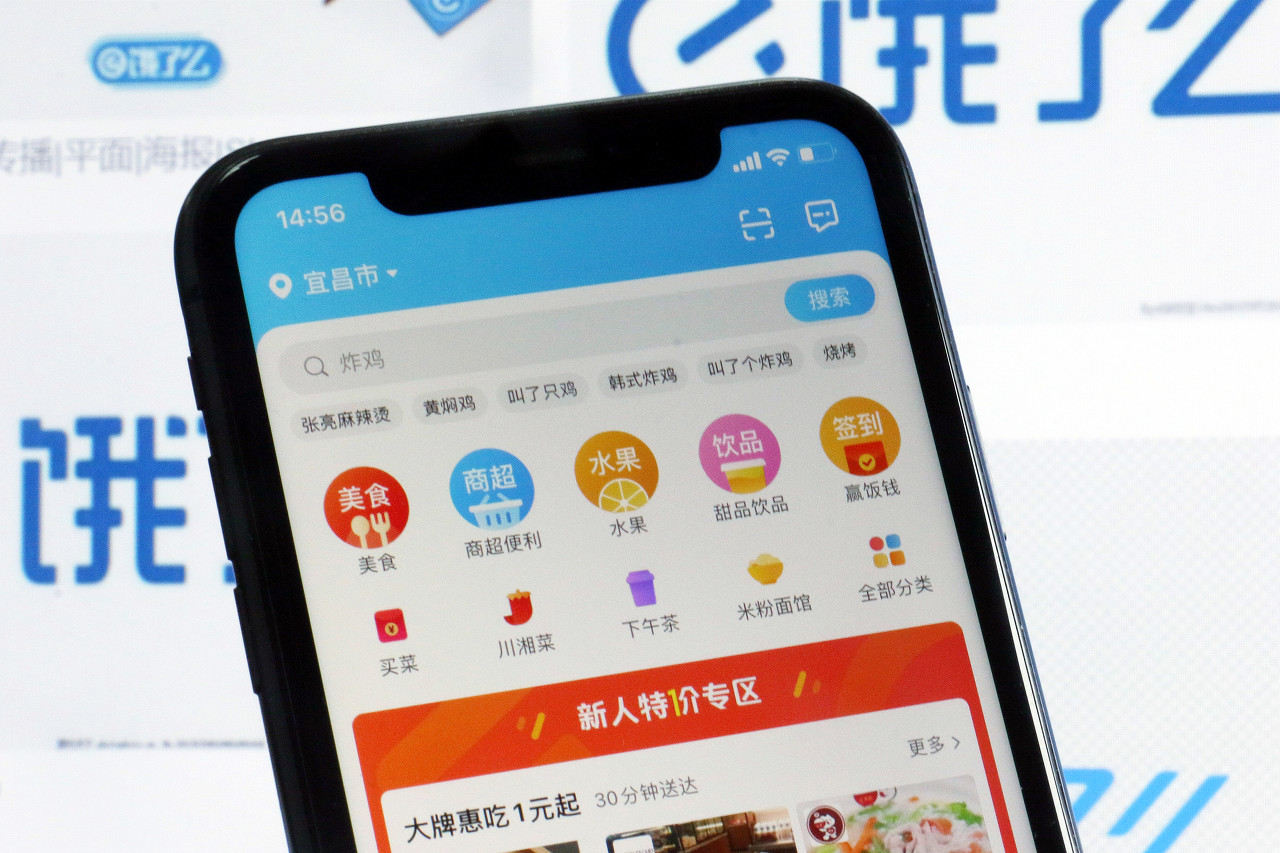 アリババ傘下「ウーラマ」、フードデリバリーから地元のあらゆる商品を即時配送へ