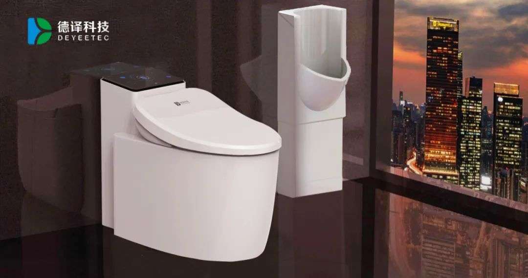 DeyeeTec、尿検査が可能な家庭用スマートトイレを開発　まもなく販売へ