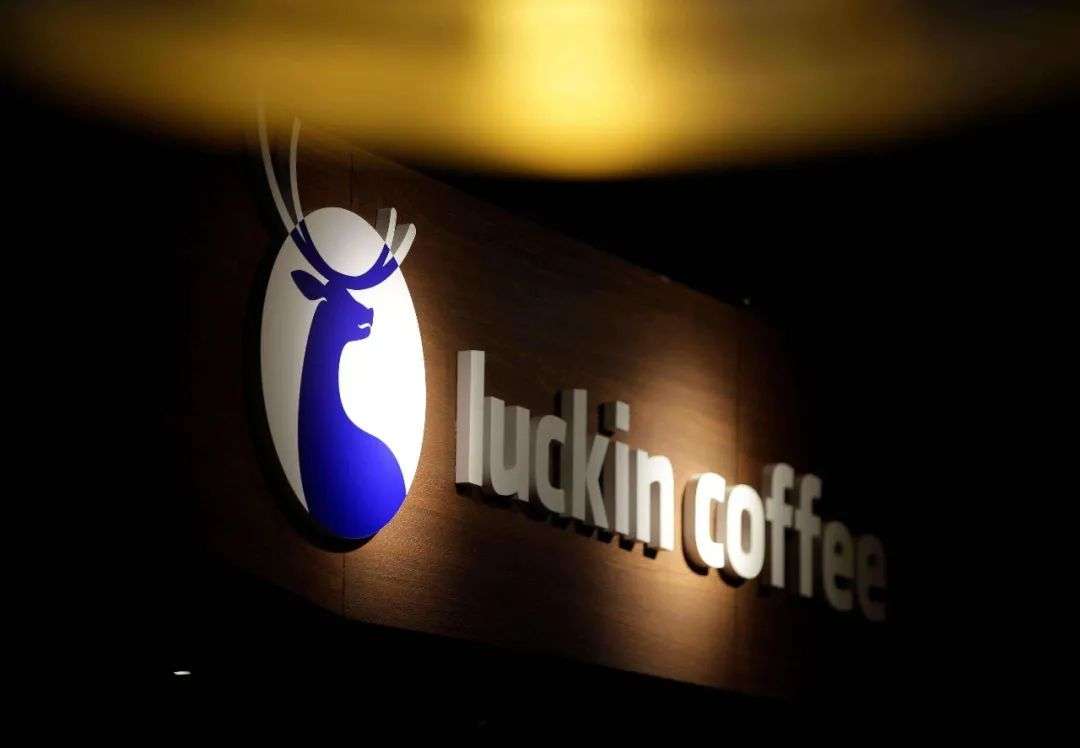 不正会計の中国「luckin coffee」がナスダック上場廃止　賠償額は100億ドル超える可能性も