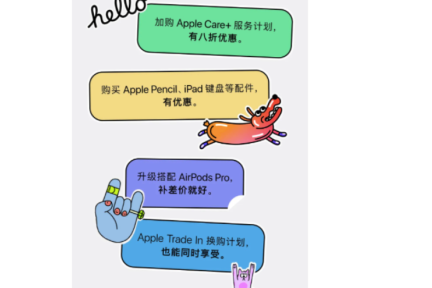 Apple、中国で恒例の無料配布キャンペーン　今年の商品はAirPods