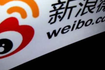 中国版ツイッター「微博」の運営元、上場20年で非公開化を検討