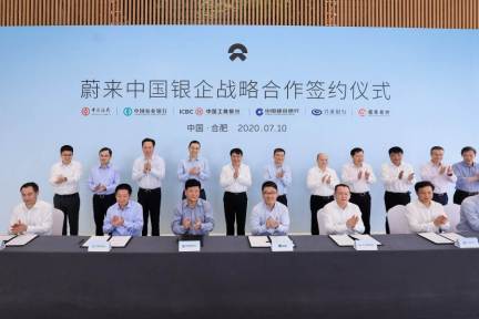 蔚来汽車（NIO）、6銀行と戦略提携、約1600億円の与信枠を獲得し財務状況を強化