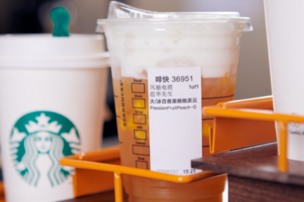 スターバックス、オンライン注文を強化　アリババ系アプリからも利用可能に