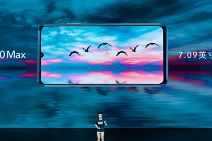 ファーウェイ傘下「HONOR」が3万円を切る新機種発表、低価格で5Gスマホ市場の拡大を目指す