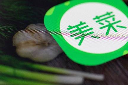 生鮮食品ECユニコーン「美菜」、元復星幹部がCFOに就任　ただしIPOは延期か