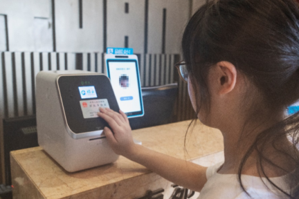 中国杭州市内ホテルが「無人フロント」開始、非接触型チェックイン機で30秒で手続完了