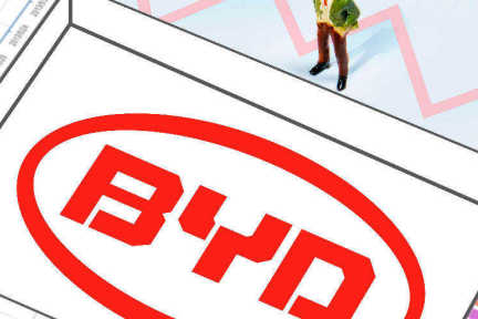 BYD傘下の半導体メーカーが科創板上場を検討か、評価額1500億円超