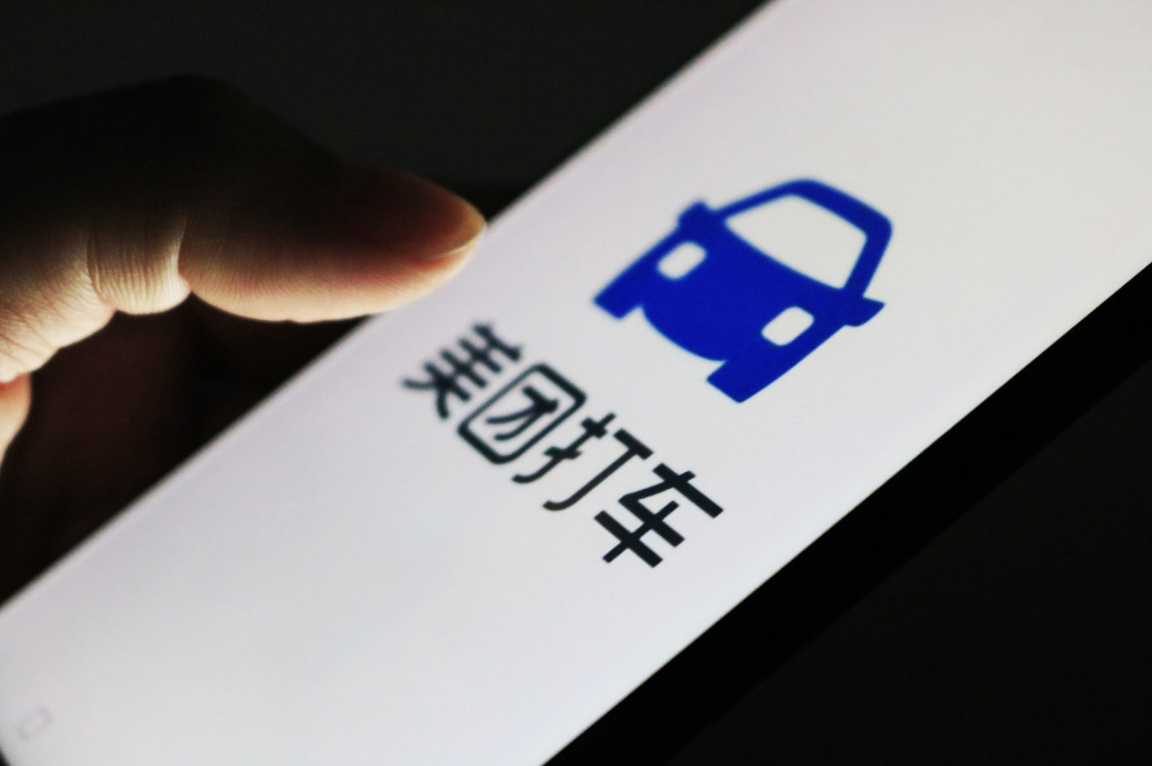 美団、赤字でも手放さないネット配車事業　滴滴に挑み続ける理由