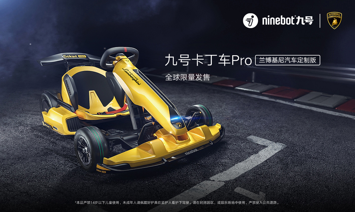 ランボルギーニ、ガンダム・・中国スマホがコラボ商品を続々リリース　ただの話題作りか