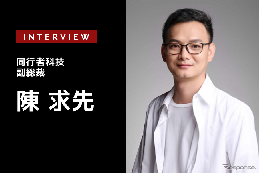 テンセント出身者によるシェアNo.1の中国版車載Siriの実力…同行者科技
