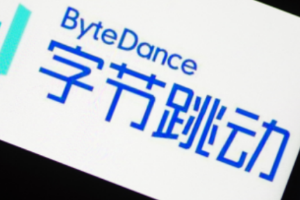 世界ユニコーンランキング、第1位はバイトダンス、中国3社がTOP10にランクイン