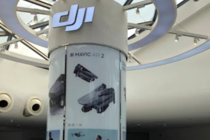 ドローン世界最大手「DJI」、大規模なリストラ　営業チームを3分の1に削減