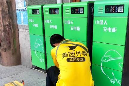 充電サービスの「小緑人」にテンセントが出資　北京や深圳で370万ユーザーを獲得
