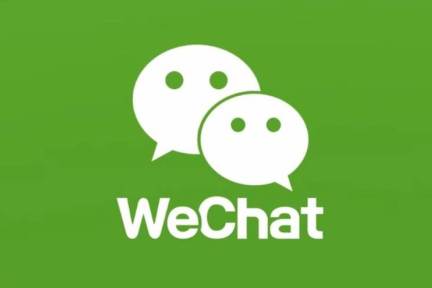 WeChat、米企業でも中国国内なら使用可能？　自国経済への打撃を考慮