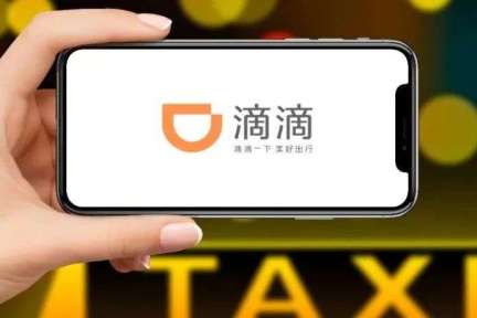 配車アプリ最大手「DiDi」、新車の「レンタル後購入」サービスを開始