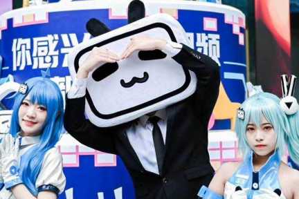 ビリビリ動画、20年2Q決算　市場予想上回る増収　粗利率も5四半期連続上昇