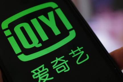 中国動画配信サービス「愛奇芸（iQiyi）」、米SECが調査