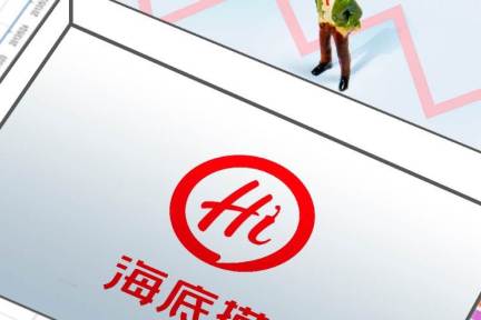 大人気の火鍋チェーン「海底撈」、20年上期は赤字もデリバリー売上は倍増、客単価もアップ