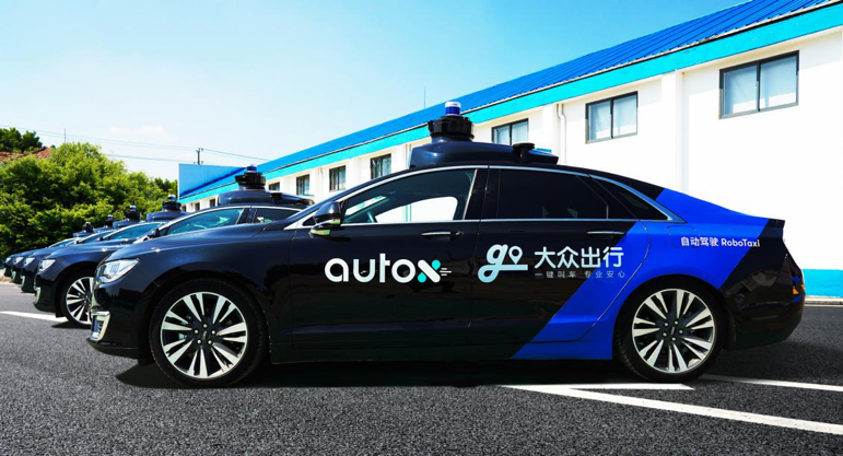 AutoXのロボタクシーが配車プラットフォームと提携　試営業エリアを拡大へ