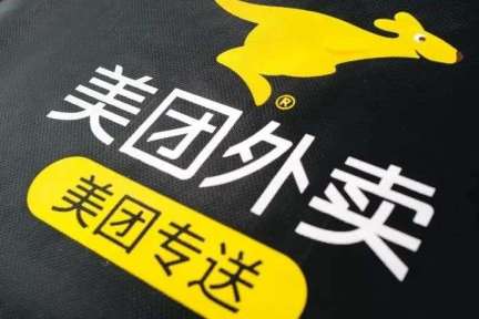 美団、フードデリバリーの共同購入機能を強化　低価格も送料無料