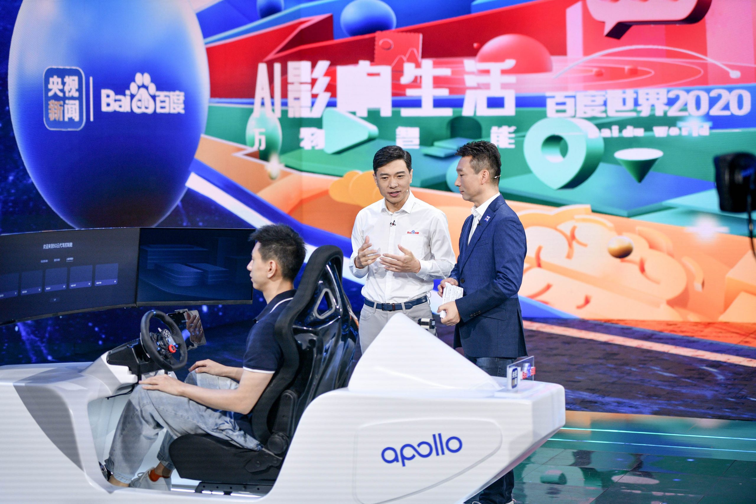 バイドゥ、最新自動運転技術を披露　10年後に渋滞を解消するスマートシティを展望