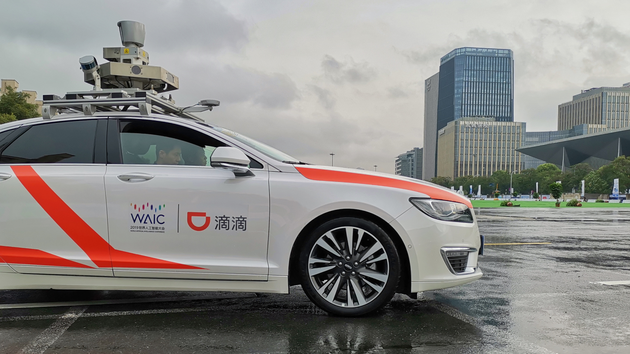 配車サービス最大手「DiDi」、6部目の自動運転走行試験ライセンスを取得